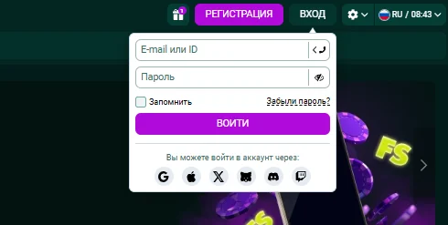 SpinBetter вход